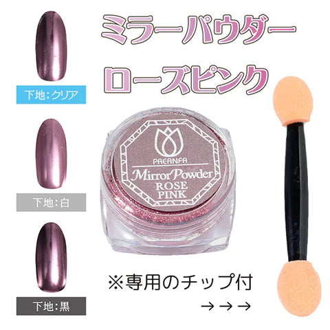 PREANFA Mirror powder Rose Pink