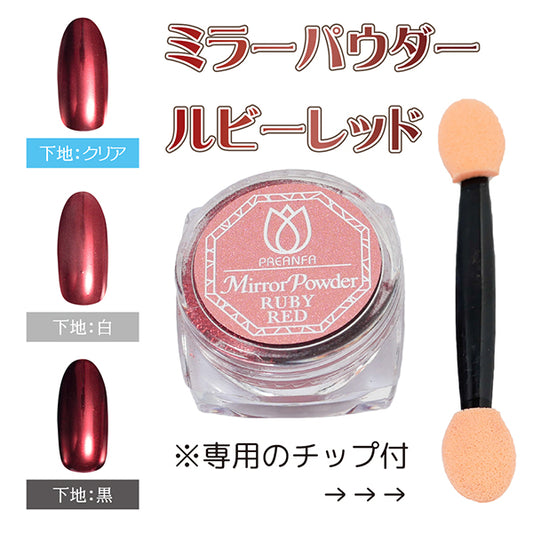 PREANFA Mirror Powder Ruby Red