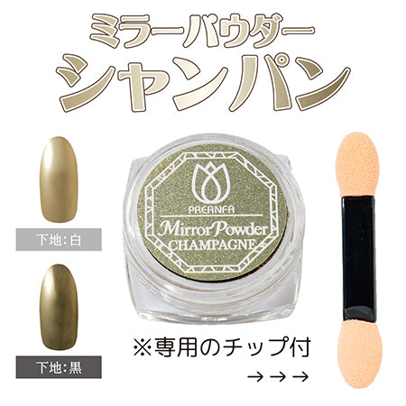 PREANFA Mirror Powder Champagne