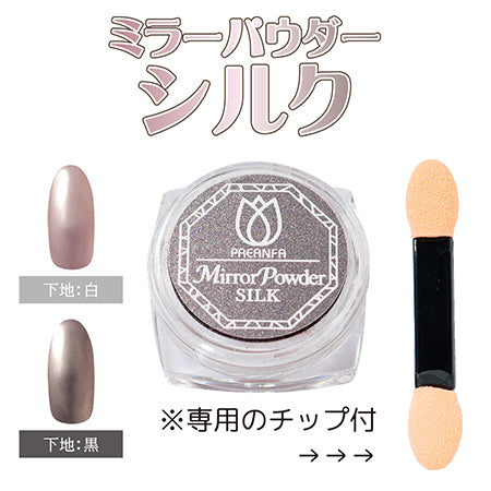 PREANFA Mirror Powder Silk